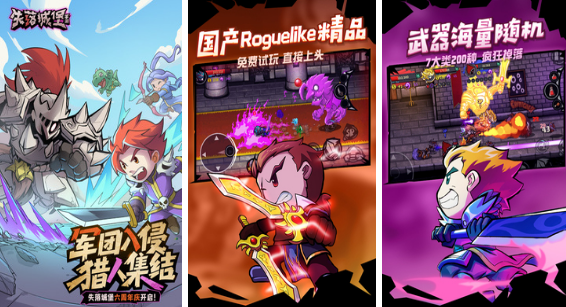 新手steam游戏分享哪个 2025经典的steam榜单6before_1截图