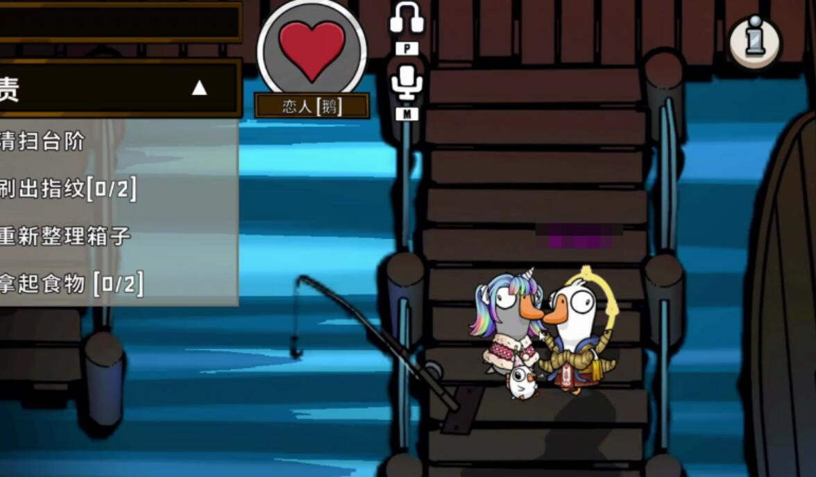 鹅鸭杀游戏手机版恋人玩法 鹅鸭杀手游恋人教程
