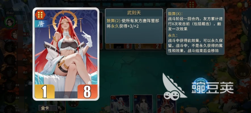 千机阵奔袭鼓舞流阵容搭配指南 千机阵奔袭鼓舞流最强阵容分享截图