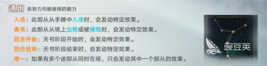 代号妖鬼珠泪哀歌玩法指南 代号妖鬼珠泪哀歌新手入门与核心机制详解截图