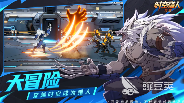 时空猎人觉醒开服时间揭晓 时空猎人觉醒预约入口与最新消息截图