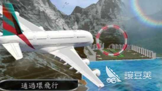 有趣的3D飞行游戏分享 2025高人气飞行类游戏手机版榜单合集截图