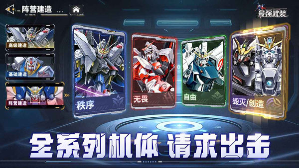 高品质的三d游戏榜单合集 2025五款顶尖的三d游戏推荐截图