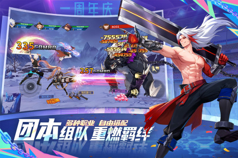 有趣的一个在森林里打怪的不用网络游戏下载 2026打怪探险游戏分享截图