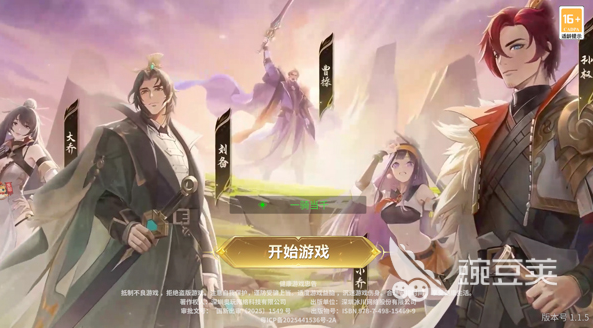 千机阵测试时间汇总 千机阵最新版本下载安装链接截图