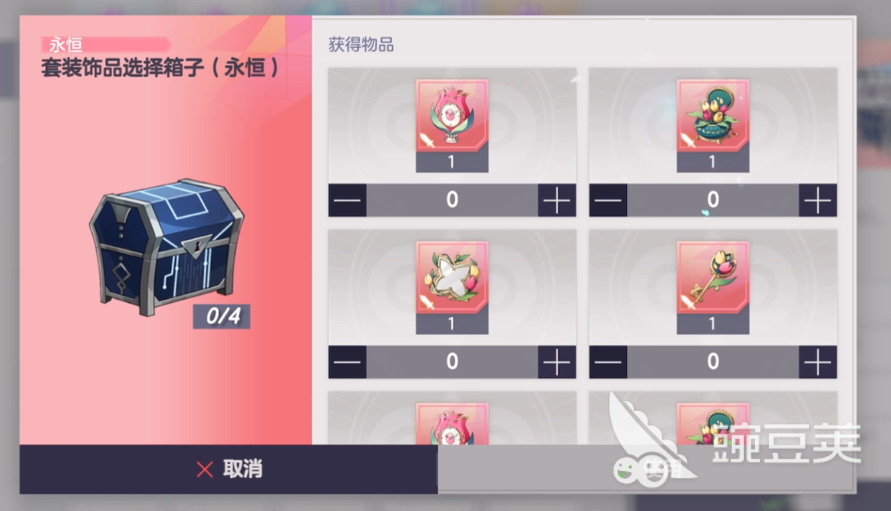 空灵诗篇饰品怎么获取 空灵诗篇饰品全渠道获取方法与掉落详情截图