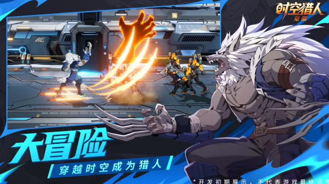 时空猎人觉醒开服时间 时空猎人觉醒预约方式截图