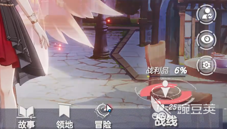 空灵诗篇战利品盘点 空灵诗篇游戏内可获取道具与奖励详解截图