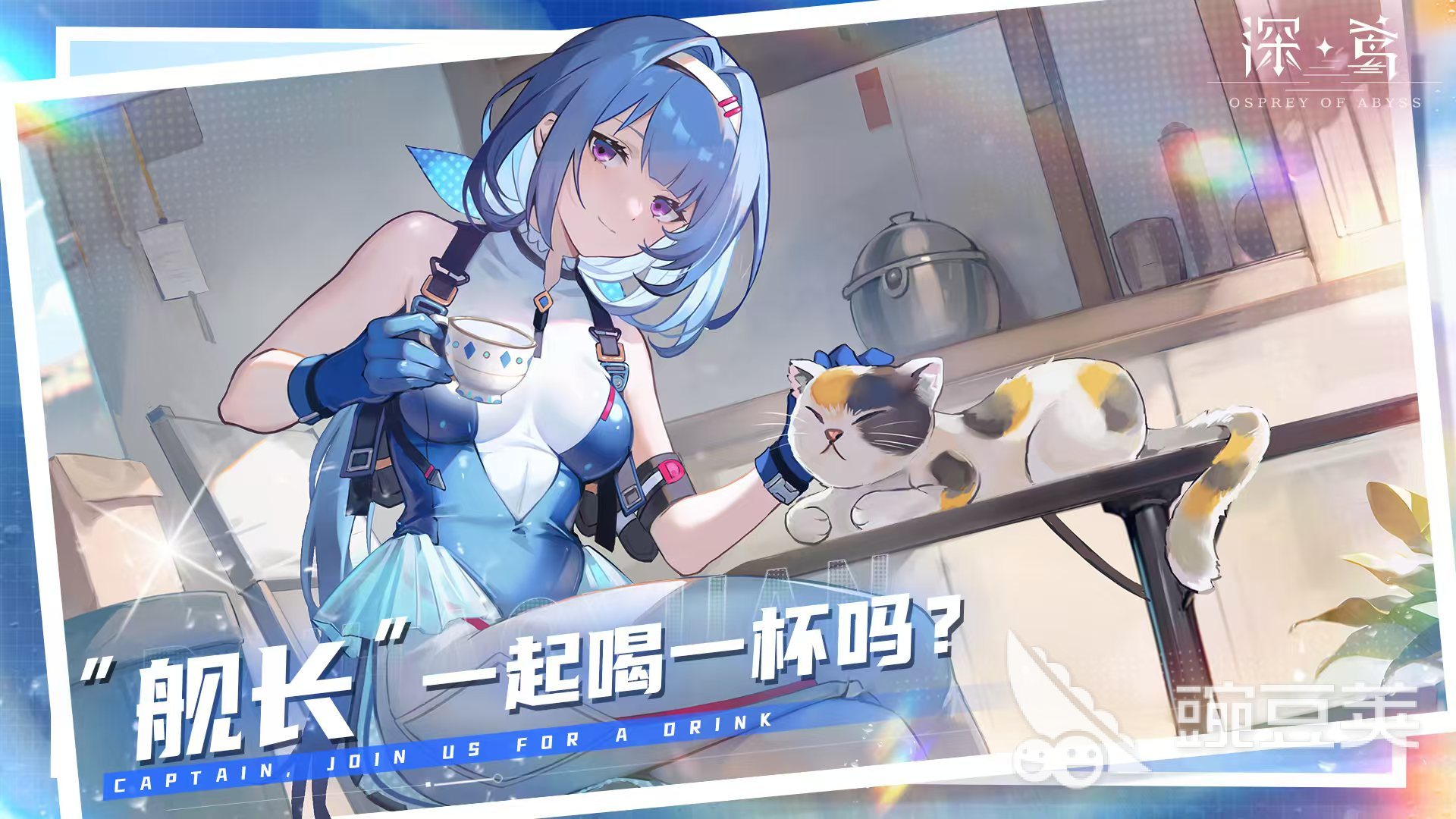 深鸢游戏手机版什么时候上线 深鸢手游公测时间及最新测试动态截图