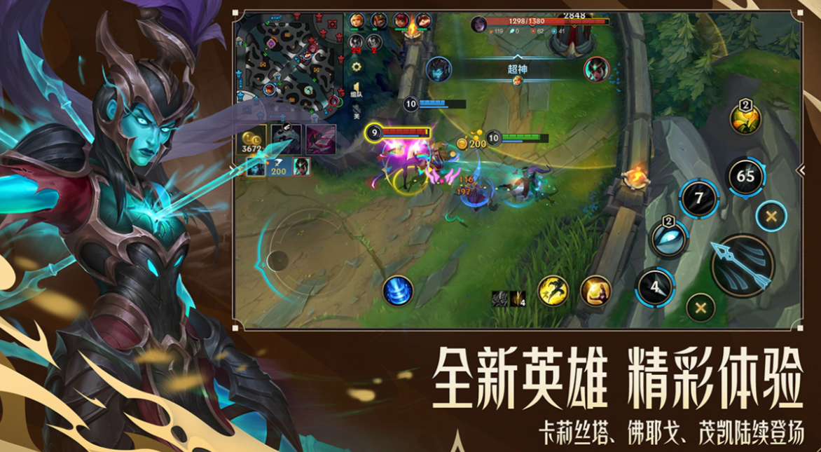 耐玩的moba游戏排行榜前十名