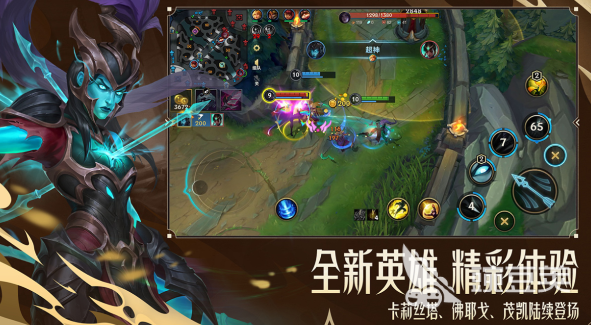 经典的MOBA游戏榜单合集TOP10 2025年高人气高可玩性MOBA游戏手机版分享截图