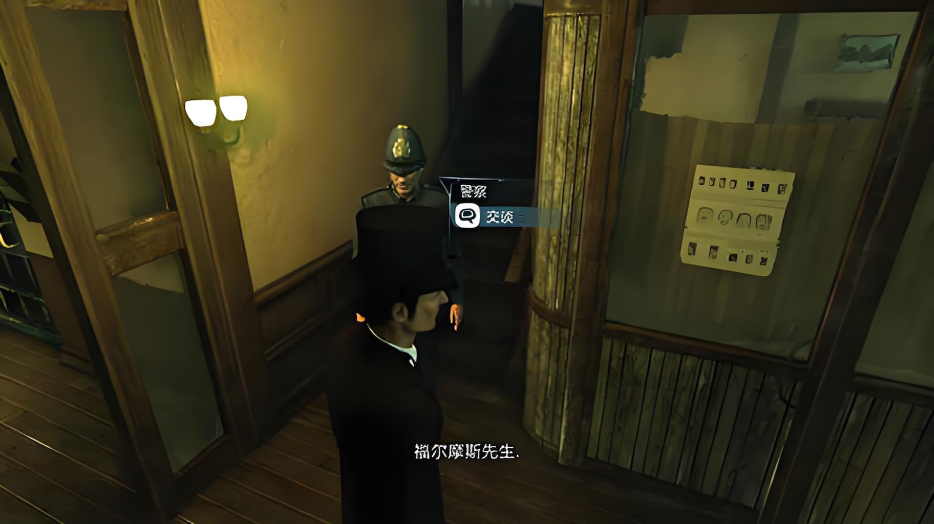 福尔摩斯游戏有哪几款受欢迎的 2025必玩的福尔摩斯游戏下载分享截图