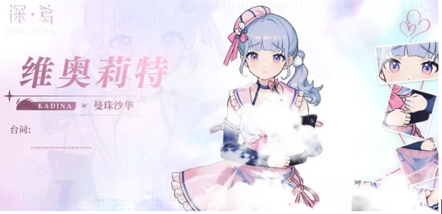 深鸢游戏手机版斯凯拉如何搭配 深鸢手游斯凯拉搭配指南