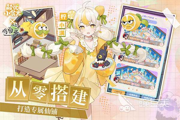 放松心情的游戏榜单 2025年适合减压治愈的休闲游戏分享截图