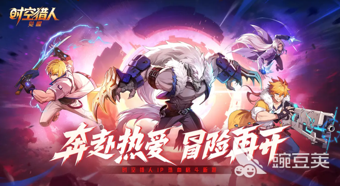 时空猎人觉醒角色盘点 时空猎人觉醒高人气觉醒角色分享截图