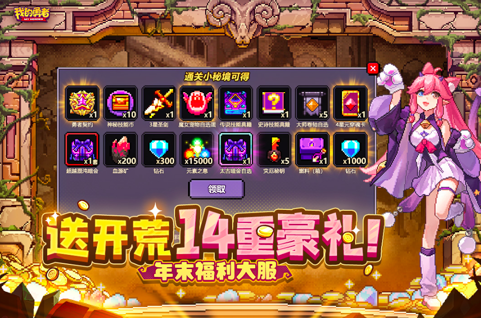 2025rpg手游排行榜前十名有哪些