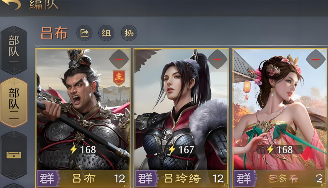 九牧之野缘分系统激活方法盘点 九牧之野羁绊系统解析