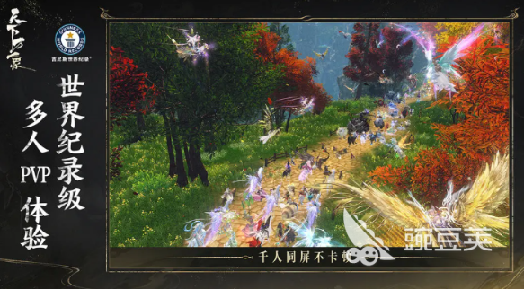 天下万象游戏手机版教程 天下万象新手入门与高阶玩法全解析截图