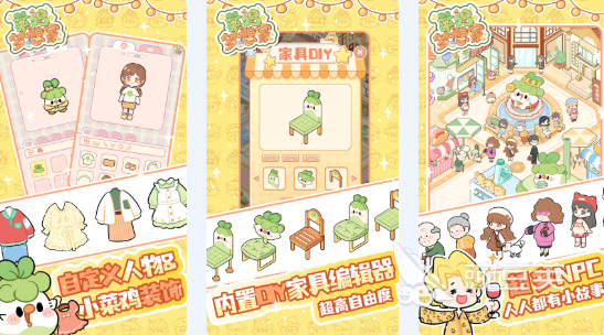 菜鸡梦想家怎么玩 菜鸡梦想家氪金机制与新手入门玩法详解截图