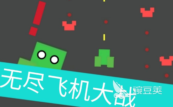 80年代耐玩童年游戏介绍：2025经典怀旧游戏手机版分享