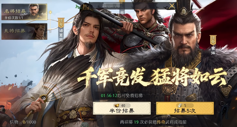 九牧之野多少抽保出核心 九牧之野抽卡教程