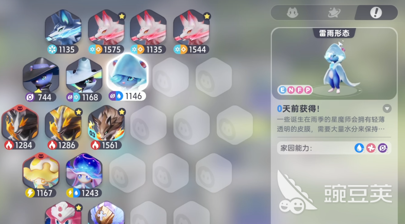 伊莫稀有伊莫盘点 伊莫稀有伊莫获取方法详解截图