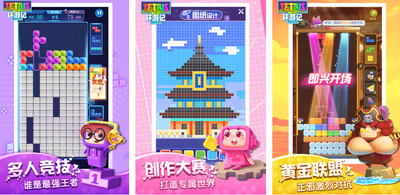 童年的游戏都有哪些