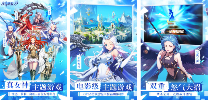 有一个卡牌游戏叫女神什么的是什么 不用钱的卡牌游戏榜单合集2025