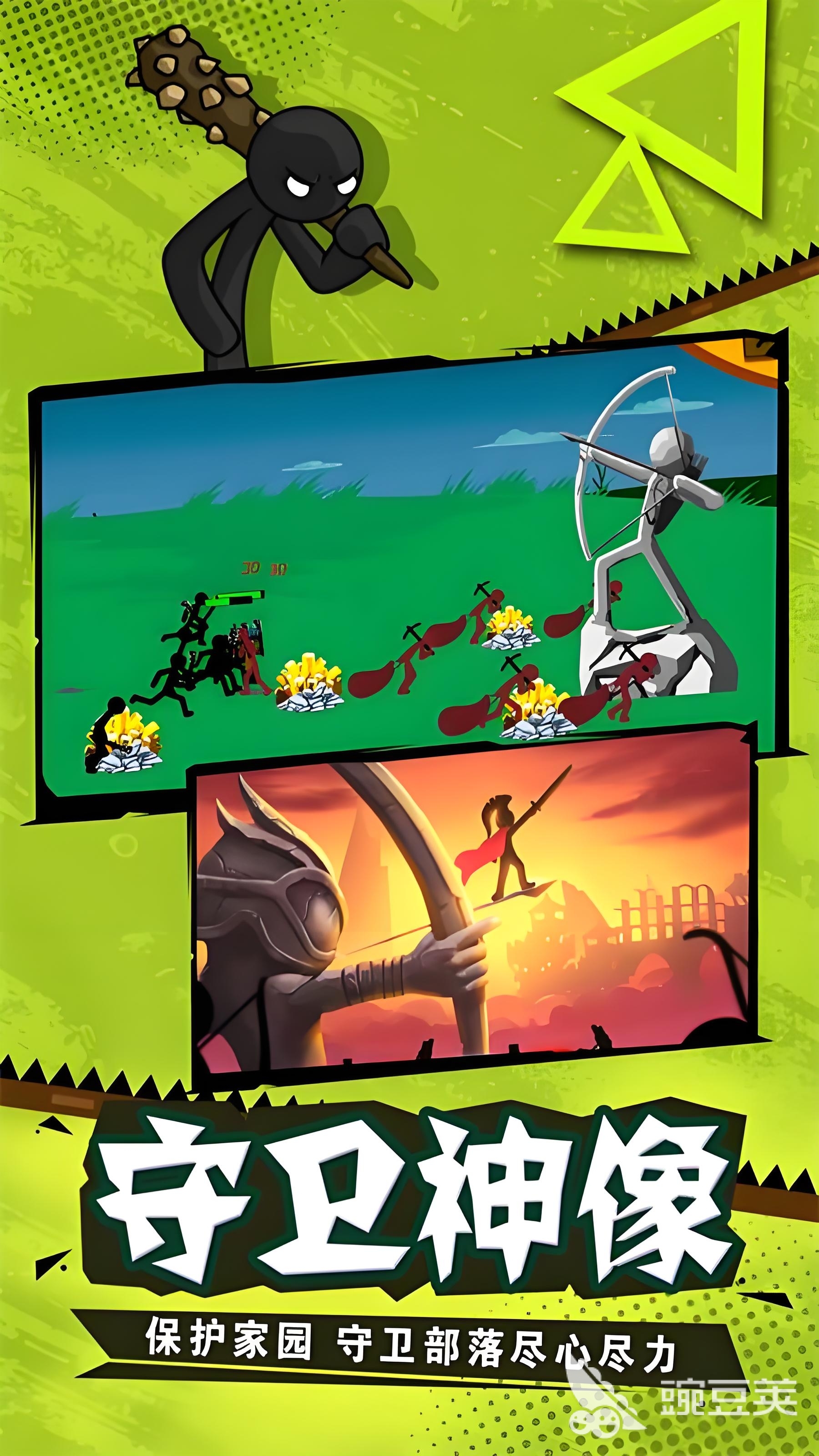 人气较高的策略战争游戏分享 2025榜单合集4策略战争游戏下载before_2截图