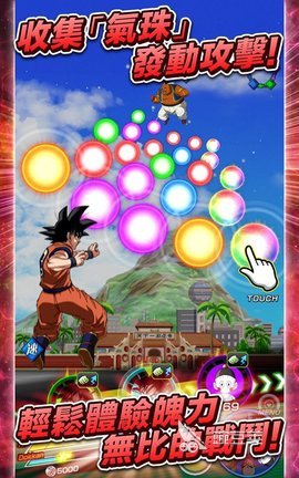 龙珠Z游戏分享 2025高人气龙珠Z游戏介绍截图