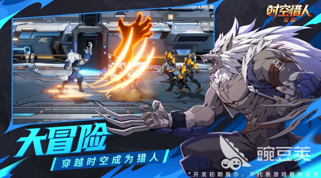 时空猎人觉醒宠物系统玩法详解 时空猎人觉醒宠物获取全教程截图