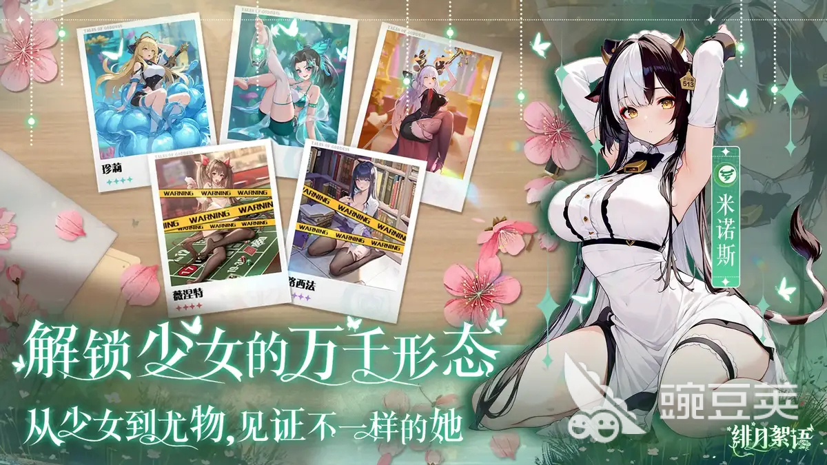 绯月絮语氪金内容详解 绯月絮语充值项目与性价比分析截图