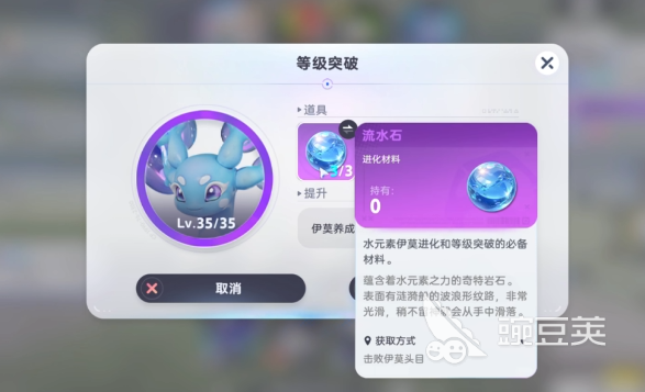 伊莫武伊莫培养教程 伊莫角色战力提升详细指南截图