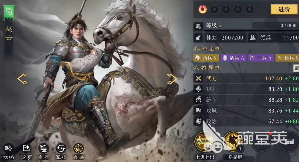 王者荣耀九牧之野反击流打法 王者荣耀九牧之野反击盾实战技巧截图