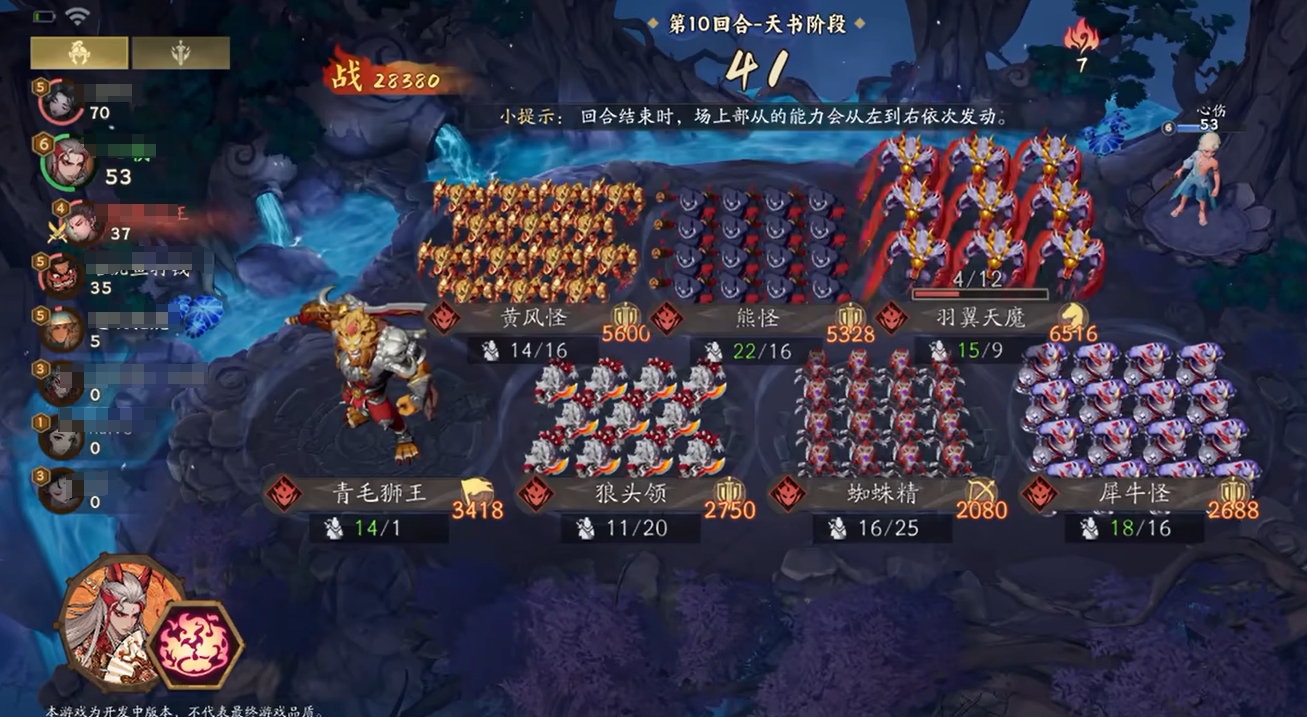 代号妖鬼测试福利推荐 代号妖鬼测试福利有哪几款截图