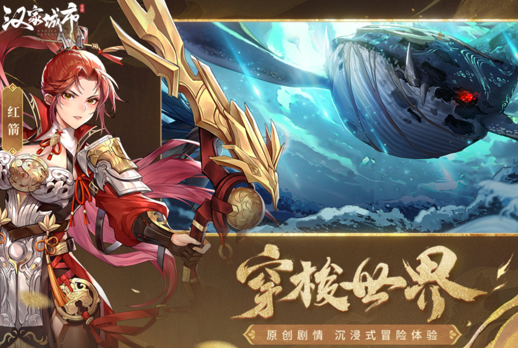 最新游戏手机游戏下载推荐