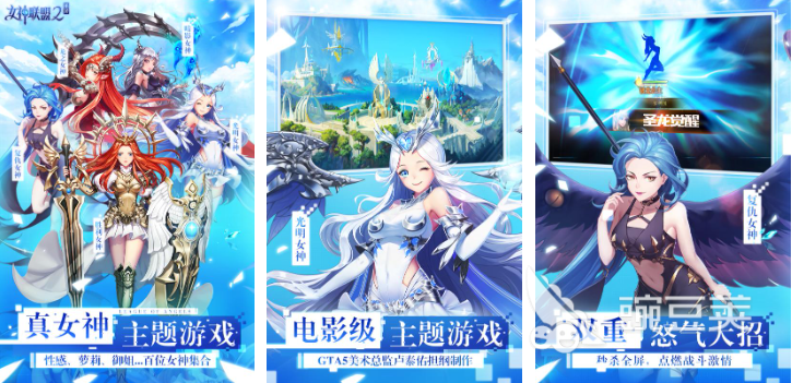 女神异闻录：榜单合集4不用钱卡牌游戏分享与before_2