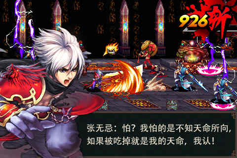 一个主角是张无忌的单机游戏推荐