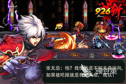 张无忌不用网络游戏分享 2025火爆的张无忌题材单机游戏介绍截图