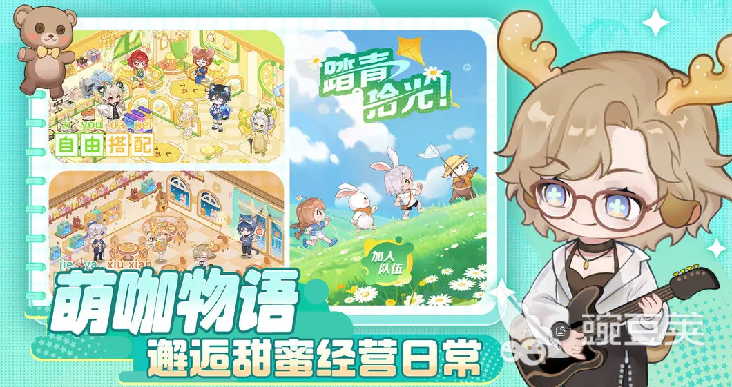 解忧小食光陆强度解析 解忧小食光陆角色技能全面介绍截图