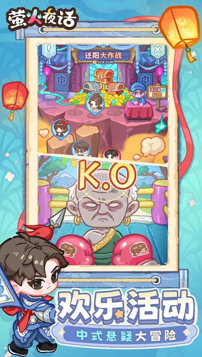 萤火夜话游戏世界观盘点 萤火夜话游戏什么世界观