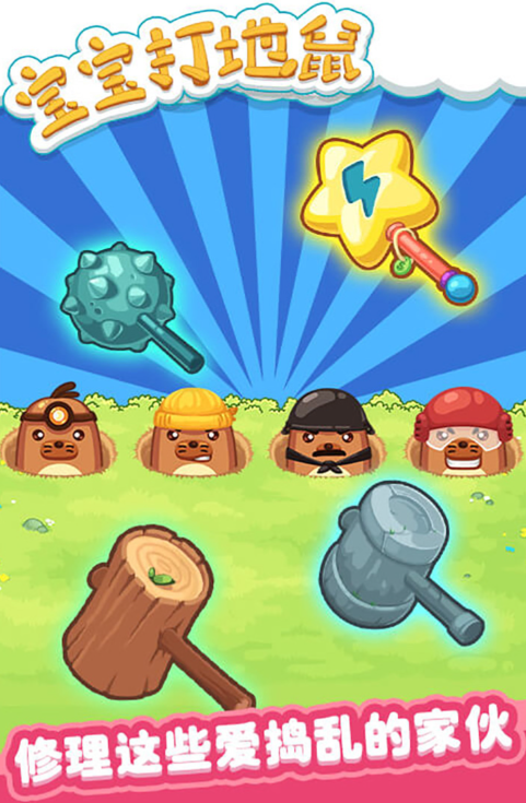 2025最火爆的的幼儿专注力训练游戏有哪几款 受欢迎的休闲益智游戏分享