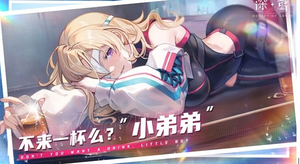 深鸢游戏手机版是什么游戏 深鸢手游是哪些公司