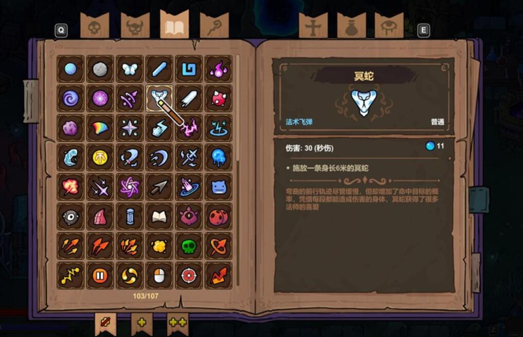 魔法工艺游戏手机版灵魂套装怎么玩 魔法工艺手游灵魂套装玩法解析