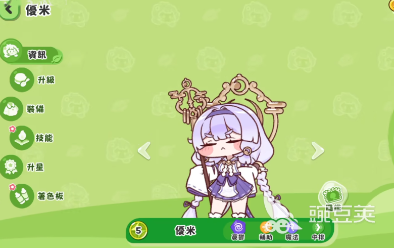 嘟嘟脸恶作剧棉花糖自由玩法详解 嘟嘟脸恶作剧棉花糖高趣味互动技巧与通关策略截图