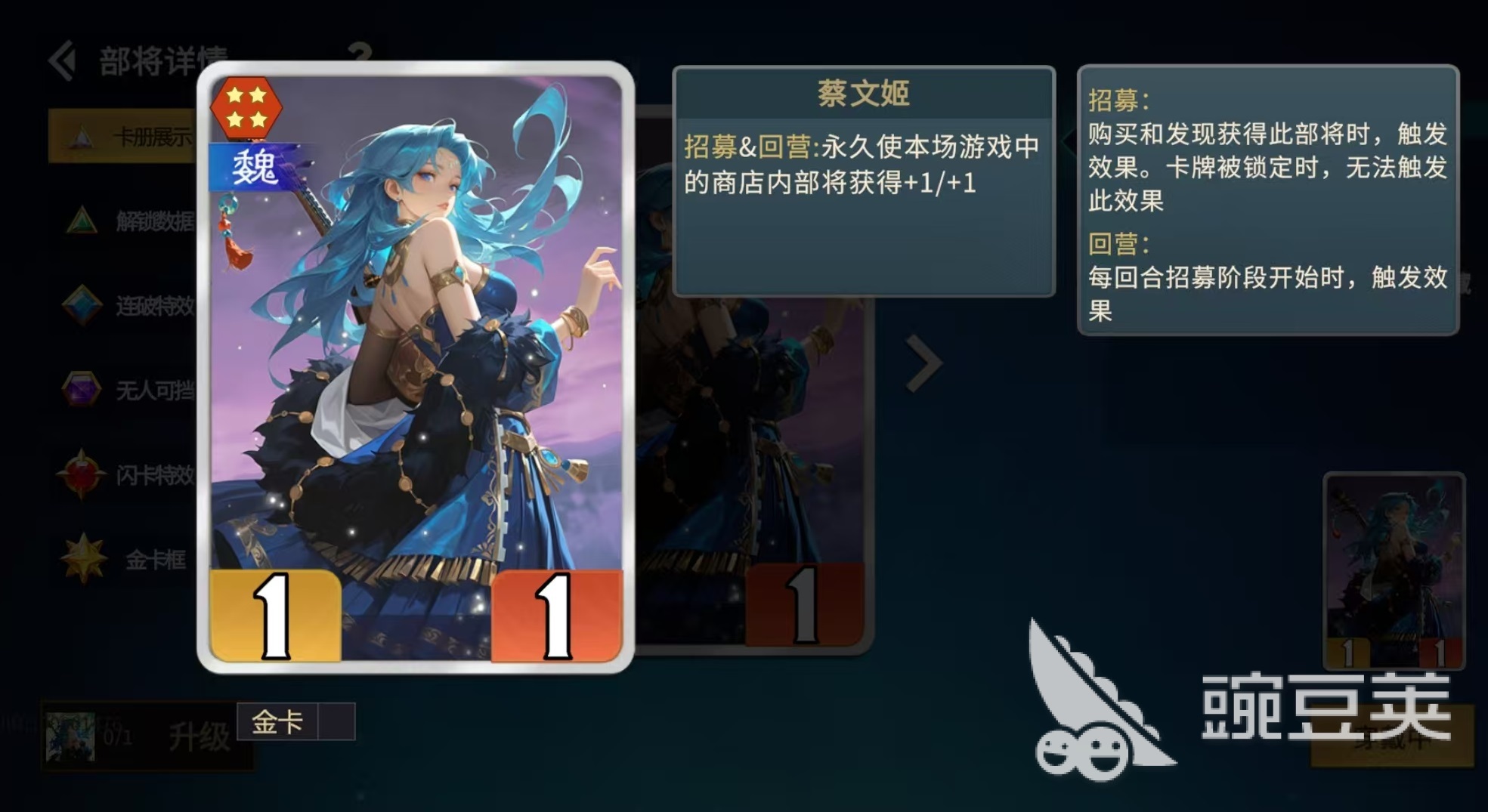 千机阵最新流派解析 千机阵高胜率实战玩法详解截图