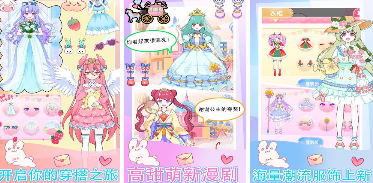 人鱼游戏都有哪些