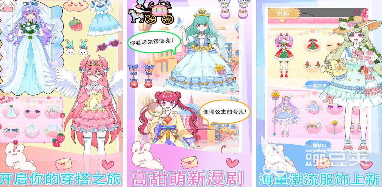 2025年榜单3人鱼主题游戏分享before_1截图