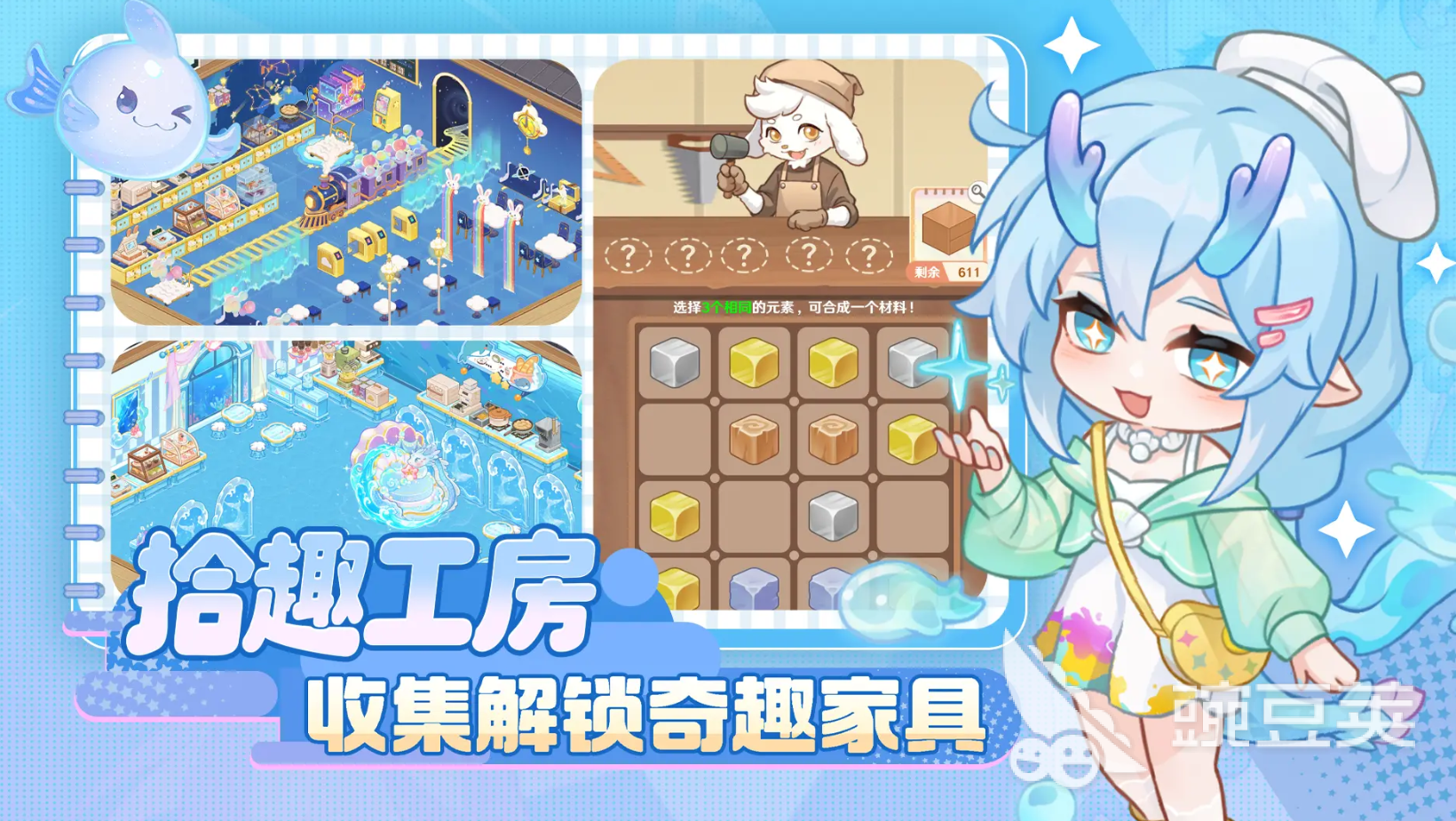 解忧小食光下载指南 解忧小食光不用钱安装渠道汇总截图