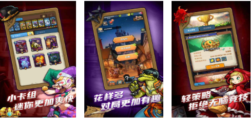 不用钱的卡片游戏下载榜单 流行的卡片游戏有哪几款2025截图